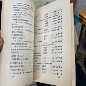 明珠璀璨“明珠杯”全国灯谜有奖创作赛专辑
