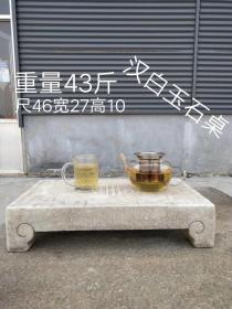 汉白玉石桌，纯手工雕刻精细独特古朴，全品包老无瑕疵，尺寸品相如图