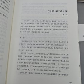 龚鹏程签名·限量精装毛边本《历史大变局：形塑中国三千年（套装全三册）》（16开；一版一印）