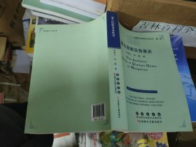 蒙古语族及各族史