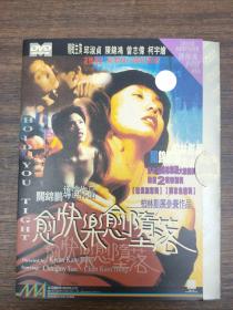 光盘DVD 愈快乐愈堕落 1碟装 以实拍图购买