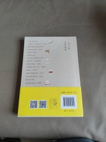 精舍谈吃：名人吃家“舌尖上的中国”（120万粉丝微博大V作品）