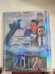 电影 DVD 2012世界末日