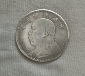 袁大头
