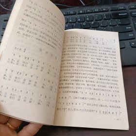 幼儿歌曲分析60首：幼儿园教学参考资料