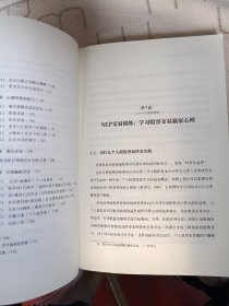 交易心理学