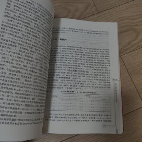 经济科学译丛·博弈论：矛盾冲突分析