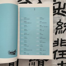 追忆与仰望：35位文化名人探访