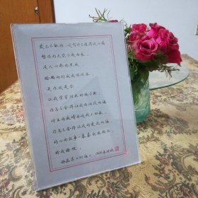 《泪海》硬笔作品摆件