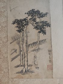晚清书画家小夢松年花卉册页：“桐荫”、“松石”和“松鸟”三幅 钤印“小梦”