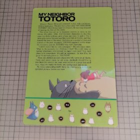 日版 MY NEIGHBOR TOTORO となりのトトロ 我的邻居多多罗（龙猫） 宫崎骏 监督作品 动漫垫板