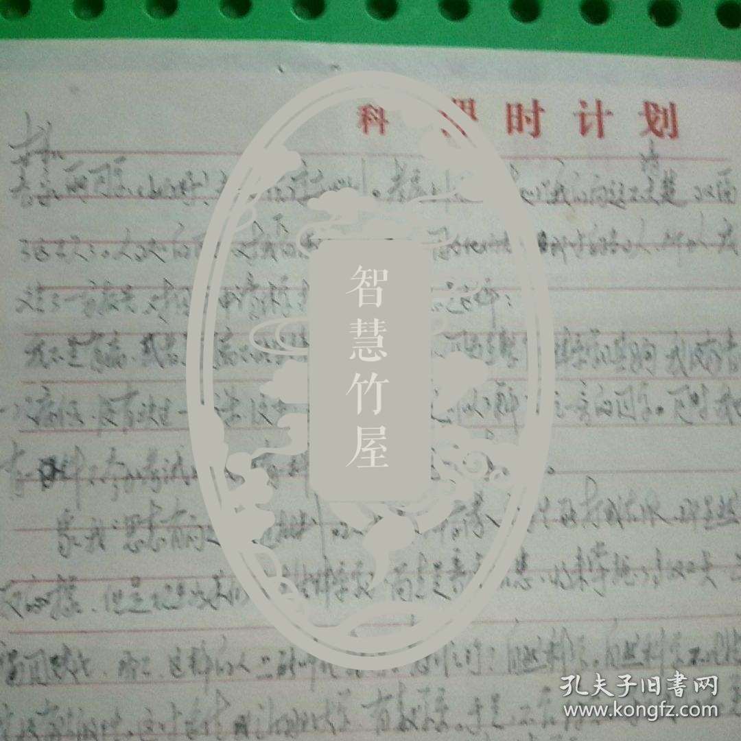 :1986年写给赖世和的信札2张