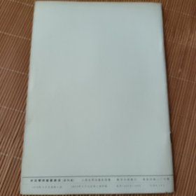 手风琴 伴奏 歌词选1，4，5