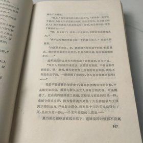 贝姨