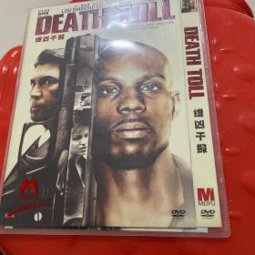 缉凶干探dvd