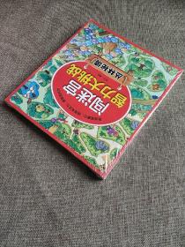 闯迷宫智力大挑战 （全8册）儿童专注力训练益智游戏图解书6-8-10-12岁全脑脑力潜能开发 左右脑书籍 走迷宫大冒险挑战逻辑思维提升 小学生思维能力训练高难度 幼儿早教游戏绘本全面训练观察力和专注力