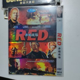 DVD 赤焰战场 1碟装