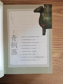 看见故宫