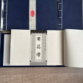 【绝版书】宣纸本连环画：《说唐故事选》( 全套6本 印量4000套 )