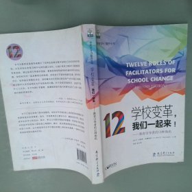 青少年理财教育：学校的角色