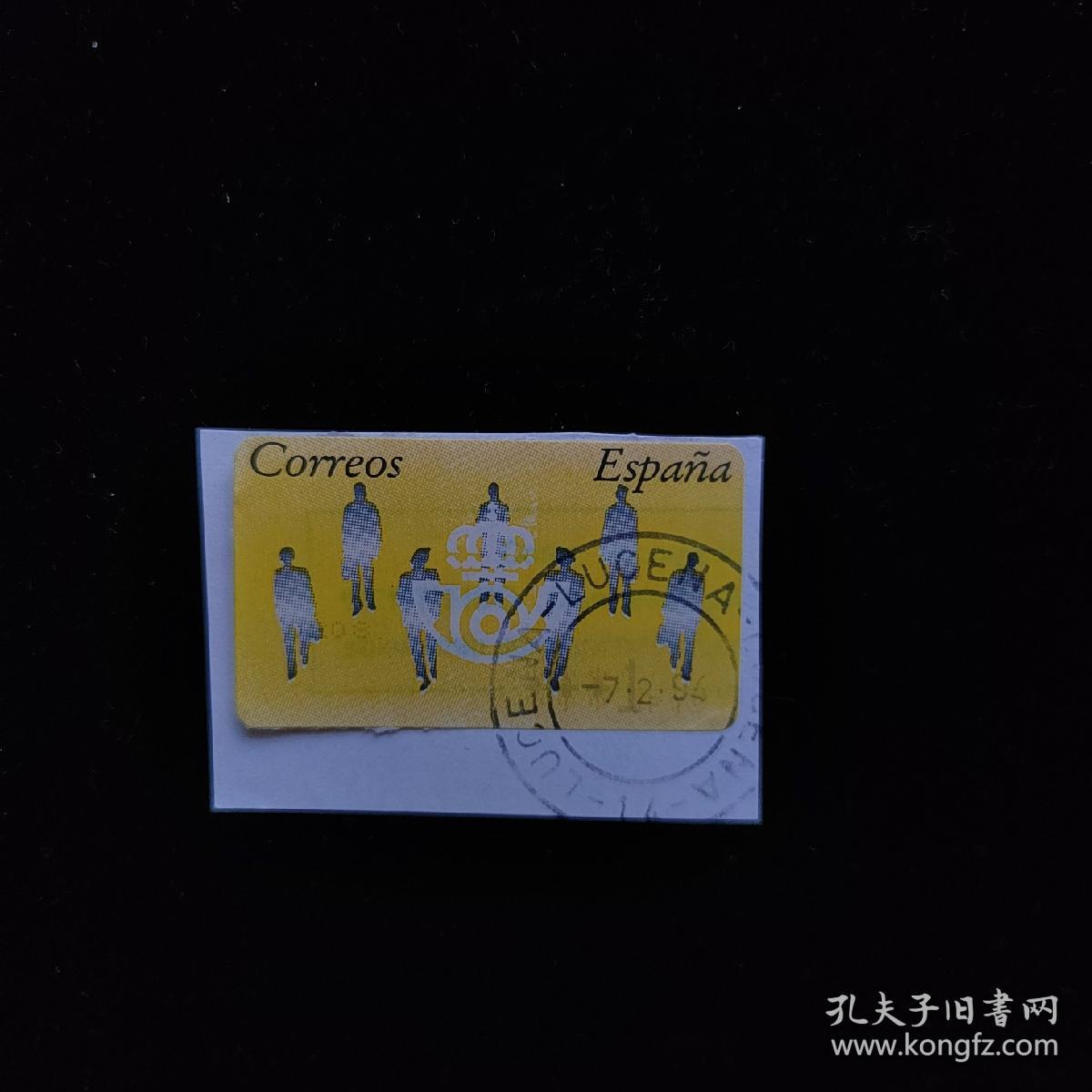 外国邮票 西班牙邮票1993年电子邮票邮政号角人物剪影等图案 信销剪片1枚 如图