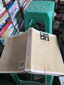 新闻大家谈新闻