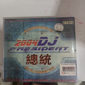 CD 光盘 总统 2004 DJ 英文劲歌绝对经典榜中榜（双碟装 ）cd 影碟