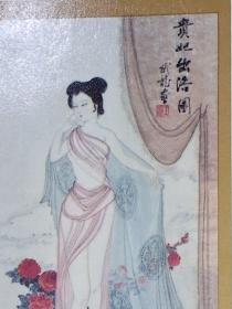 年历卡，1991年 ，折叠式