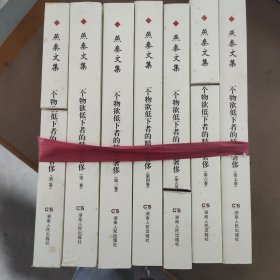 一个物欲低下者的精神奢侈 : 全7册