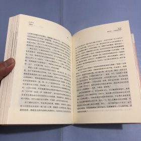 大学的精神：教育是让一个人成为最好版本的自己（正版实拍）