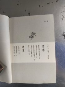 问佛•观心：弘一法师李叔同的佛法智慧