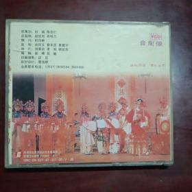 女驸马（原装正版vCD）