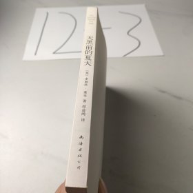 天黑前的夏天：新经典文库348；莱辛作品01