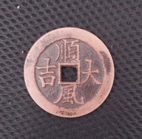 一本万利花钱