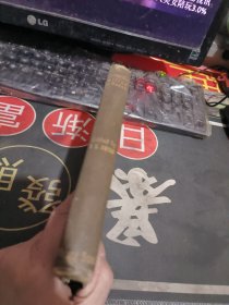 早期外文原版:: the scott library毛边本 【 19??年、153】 32开布精装