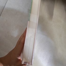 西汉经学源流 论世衡史丛书