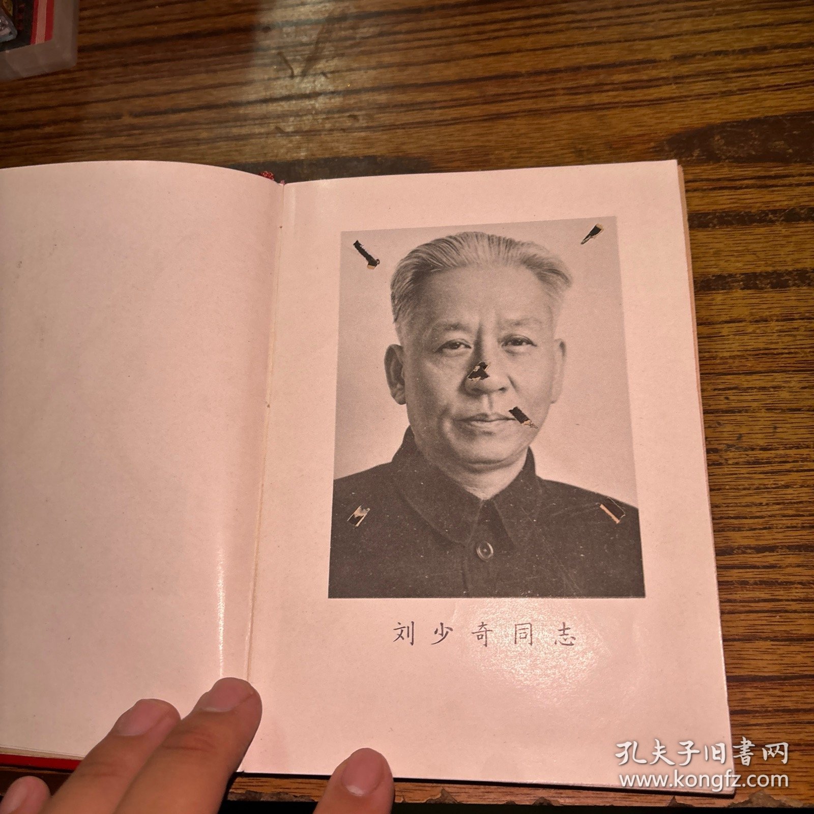 老笔记本 1959年全国工业交通基建财贸方面社会义建主设先进集体和先进生产者代表大会 纪念册 （有7张领导人头像）