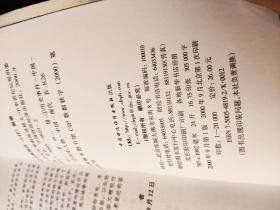 中华世纪坛青铜甬道铭文