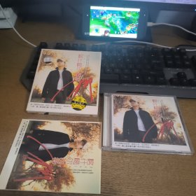 刀郎客什葛尔胡杨CD+VCD