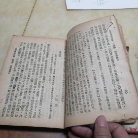 古文笔法百篇