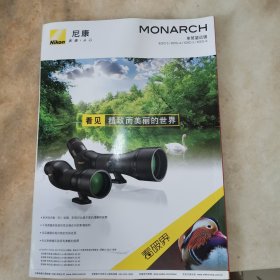 中国国家地理唐宋矿洞“迷宫”拉达克嫩贡山
