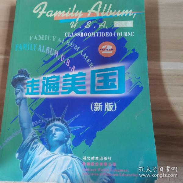 走遍美国：family album USA