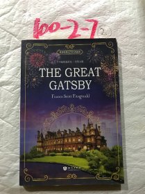 了不起的盖茨比 The Great Gatsby 全英文版 世界经典文学名著系列 昂秀书虫