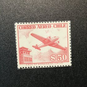 智利航空邮票，1956年喷气式飞机