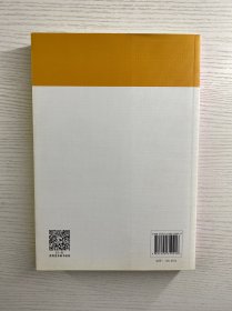 新时代中国马克思主义文论研究的问题与导向：全国马列文论研究会第35届年会论文集（正版如图、内页干净）