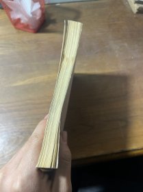 会唱歌的墙:莫言散文选