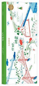 未来建筑家：你好，桥梁 荣获2014年蒙特勒伊童书展金奖 法国设计大师手绘 图解近现代经典建筑