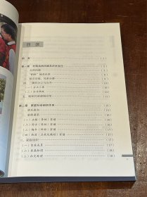 佤山部落系列6册合售（含：绍兴部落史略、南腊部落史略、班洪部落史略、南马部落史略、勐角董土司史略、帕秋部落史略）大32开平装，品好