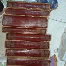 鲁迅全集八册合售，缺1，6两册， 1958年1版1959年2印 深红色（棕色）封面 精装带函套