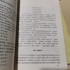 陈毅的诗词艺术
陈毅的人生艺术
陈毅的外交艺术
陈毅的语言艺术
陈毅的军事艺术
五本合售